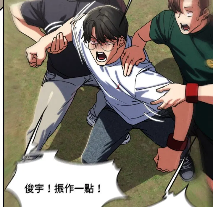 第208話 - 第136页