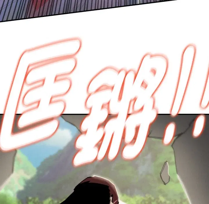 第208話 - 第141页