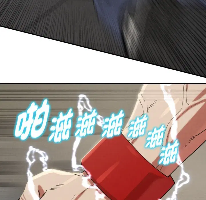 第208話 - 第146页