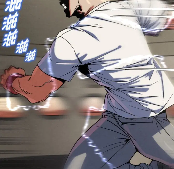 第208話 - 第148页