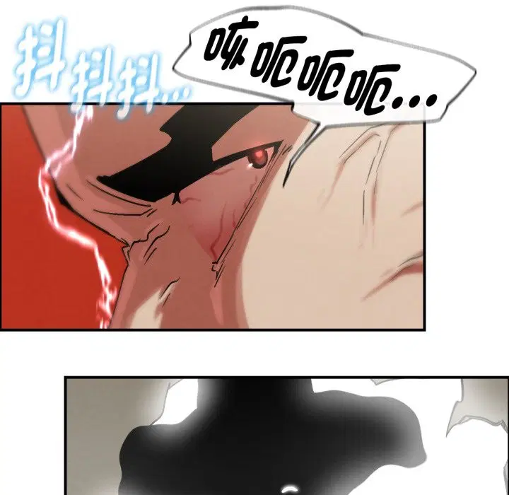 第208話 - 第163页