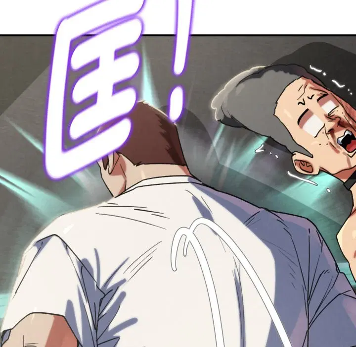 第208話 - 第165页