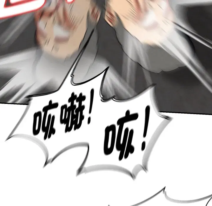 第208話 - 第178页