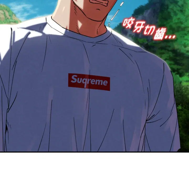 第208話 - 第83页