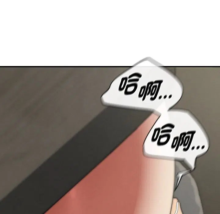 第208話 - 第86页