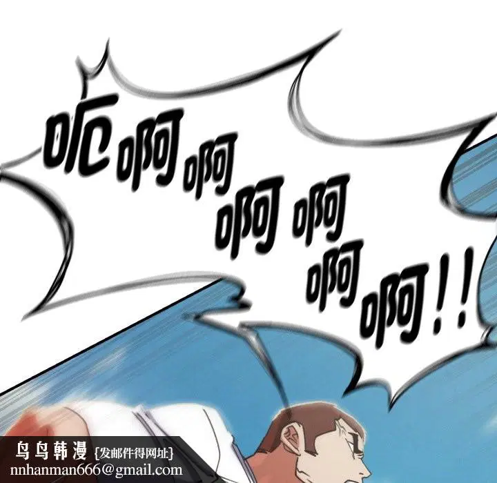 第208話 - 第94页