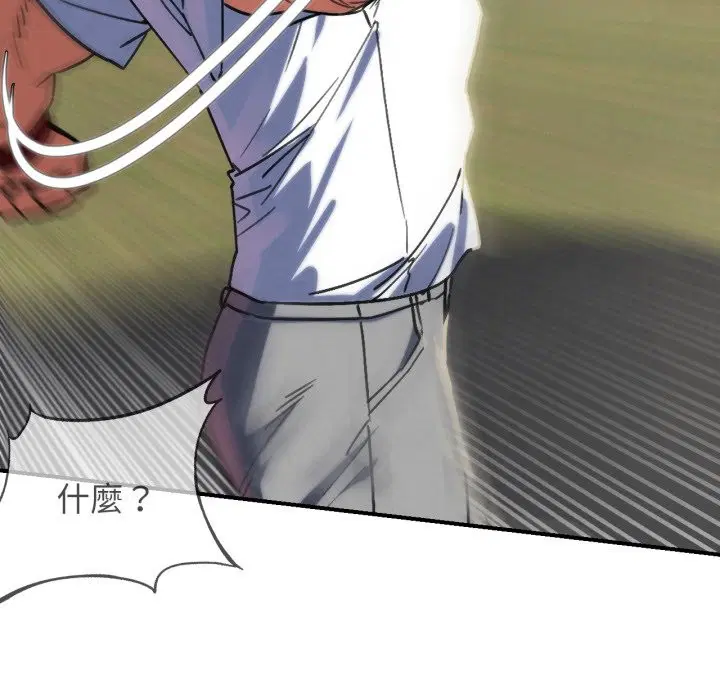 第208話 - 第99页