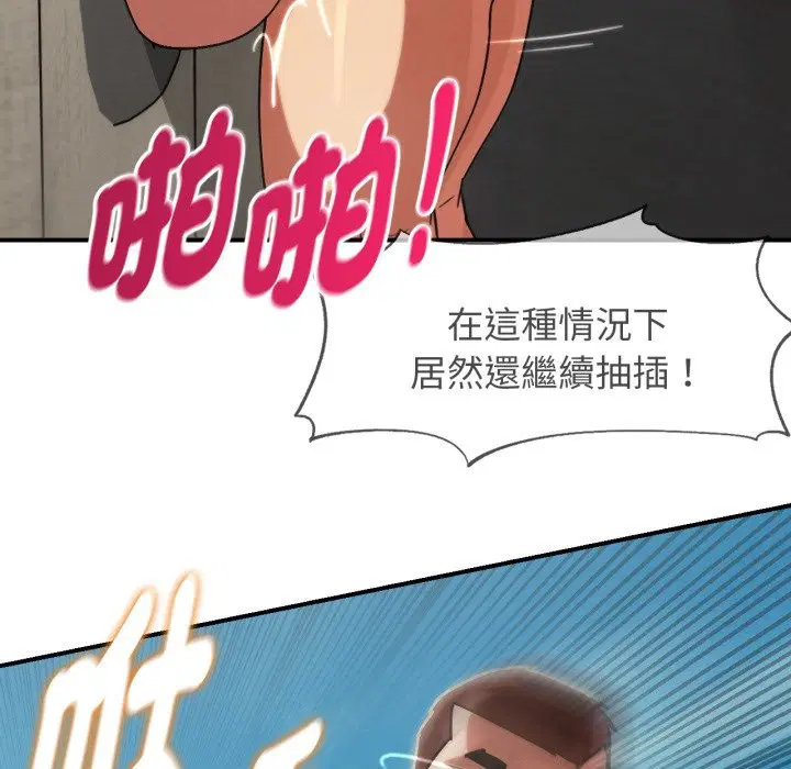 第209話 - 第107页