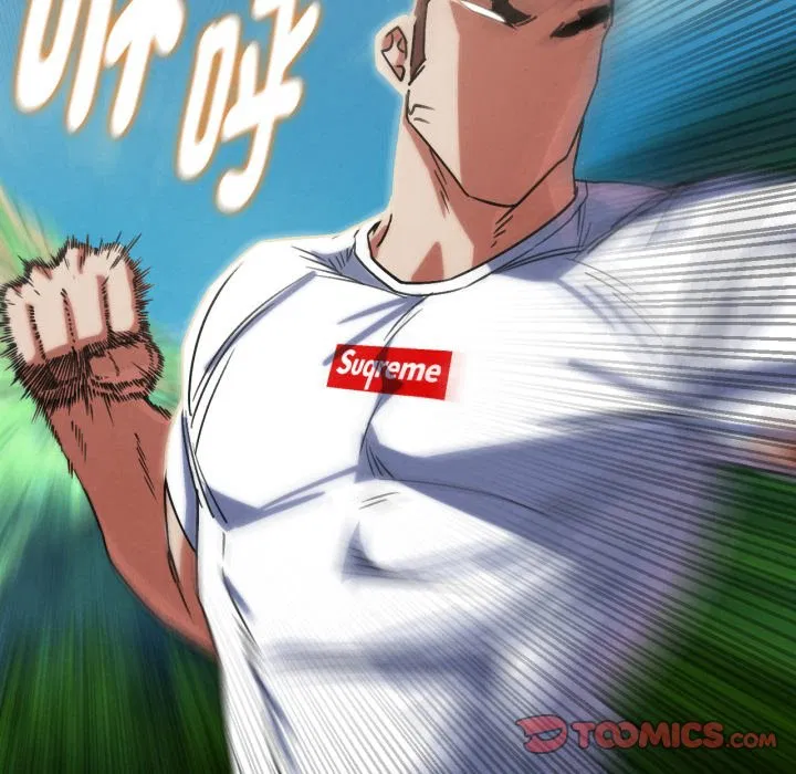 第209話 - 第108页