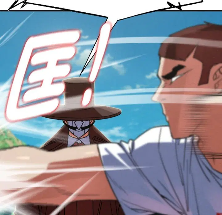 第209話 - 第111页