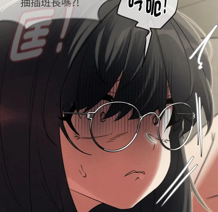 第209話 - 第118页