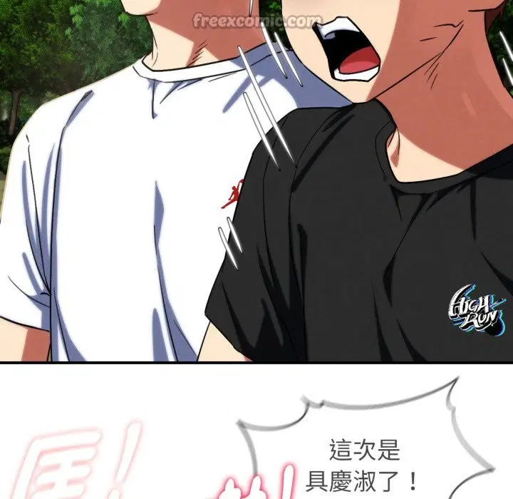 第209話 - 第126页