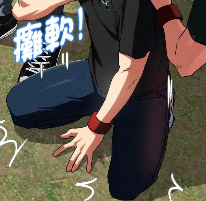 第209話 - 第131页