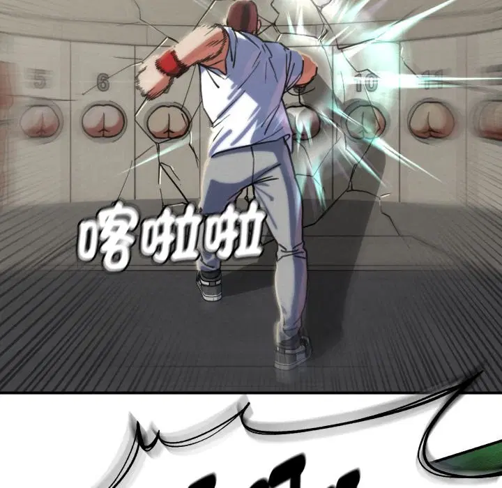 第209話 - 第138页