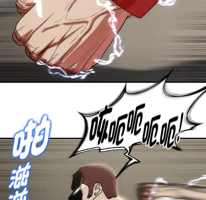 第209話 - 第147页