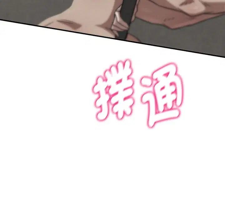 第209話 - 第15页