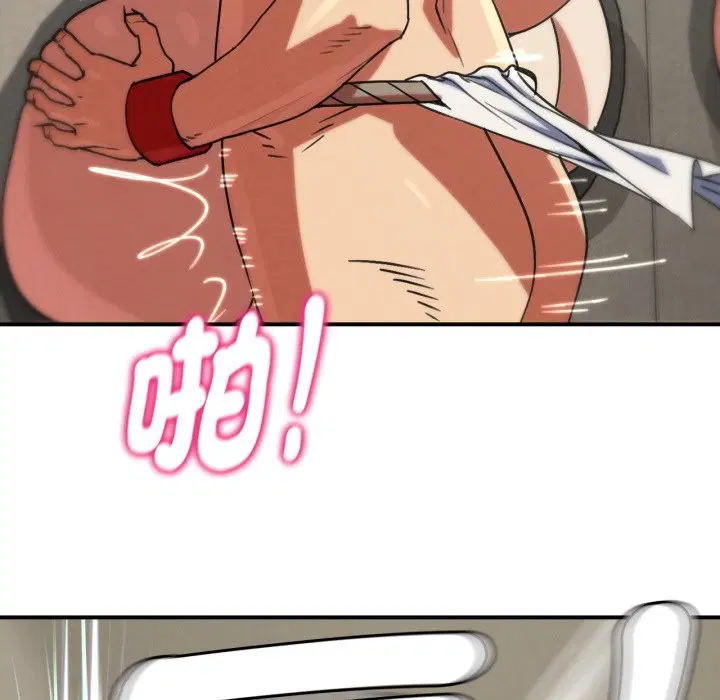 第209話 - 第151页