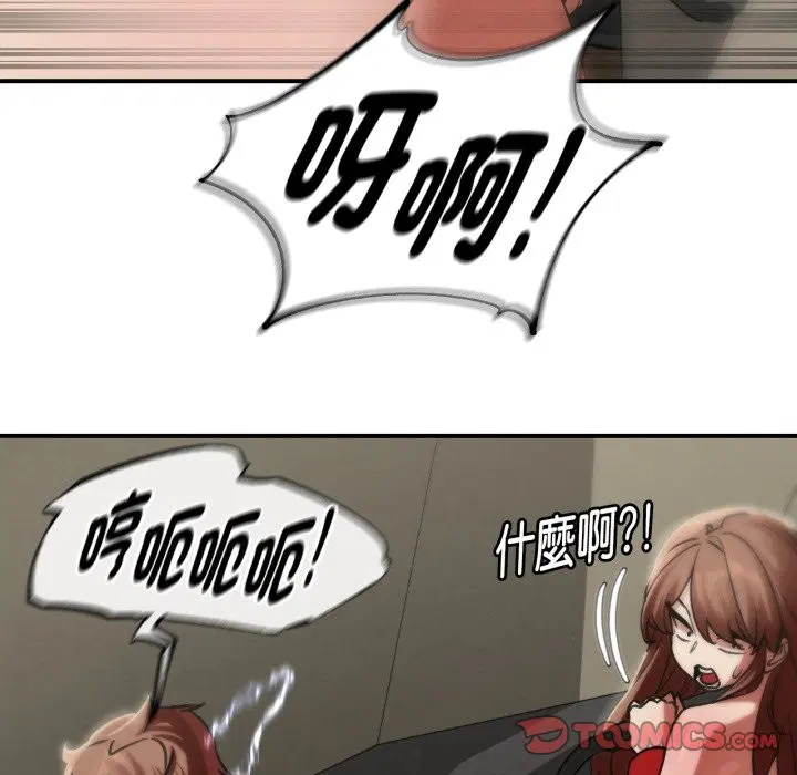 第209話 - 第156页