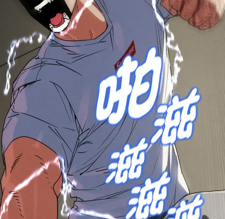 第209話 - 第159页