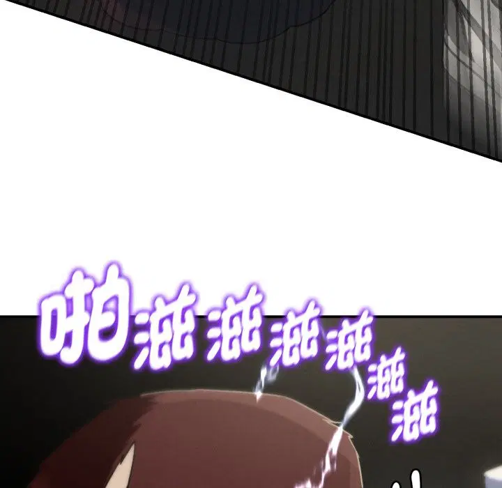 第209話 - 第161页