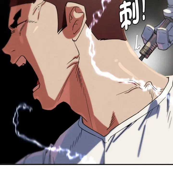 第209話 - 第162页