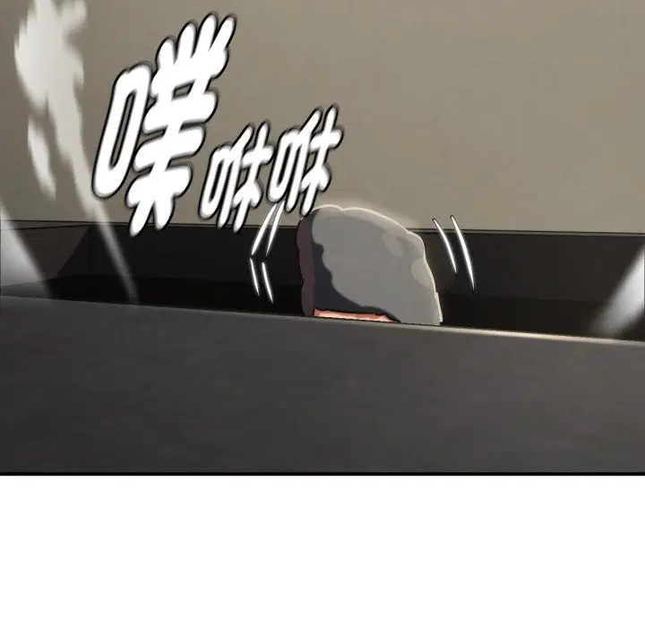 第209話 - 第41页