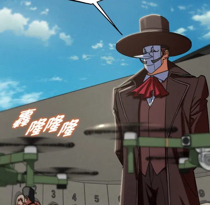 第209話 - 第81页