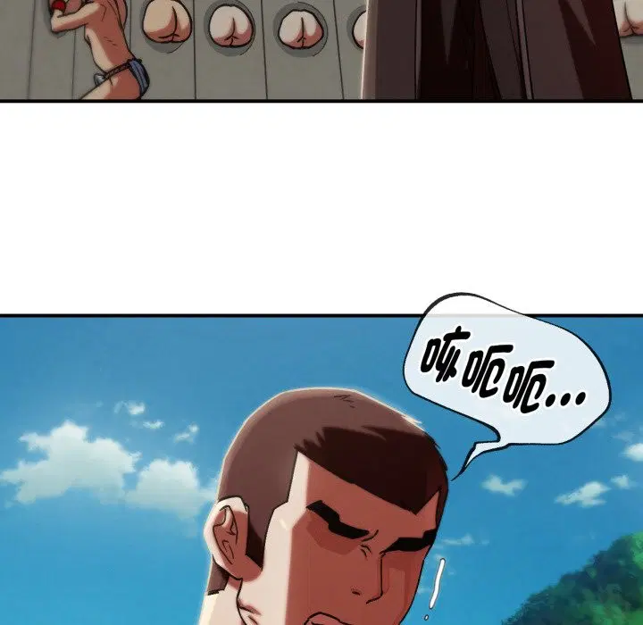 第209話 - 第82页