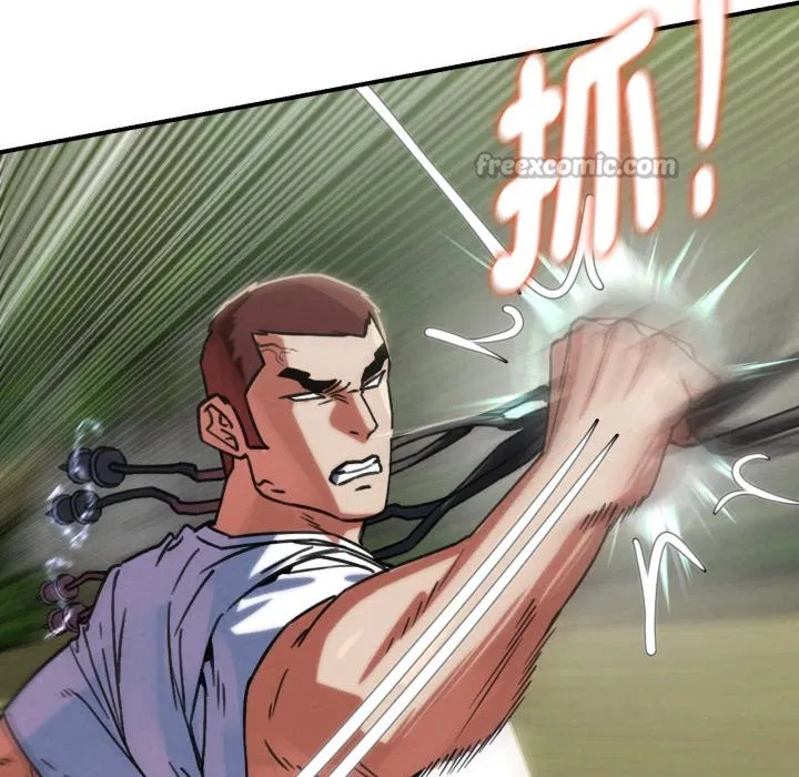 第209話 - 第98页