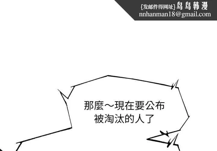 第210話 - 第1页