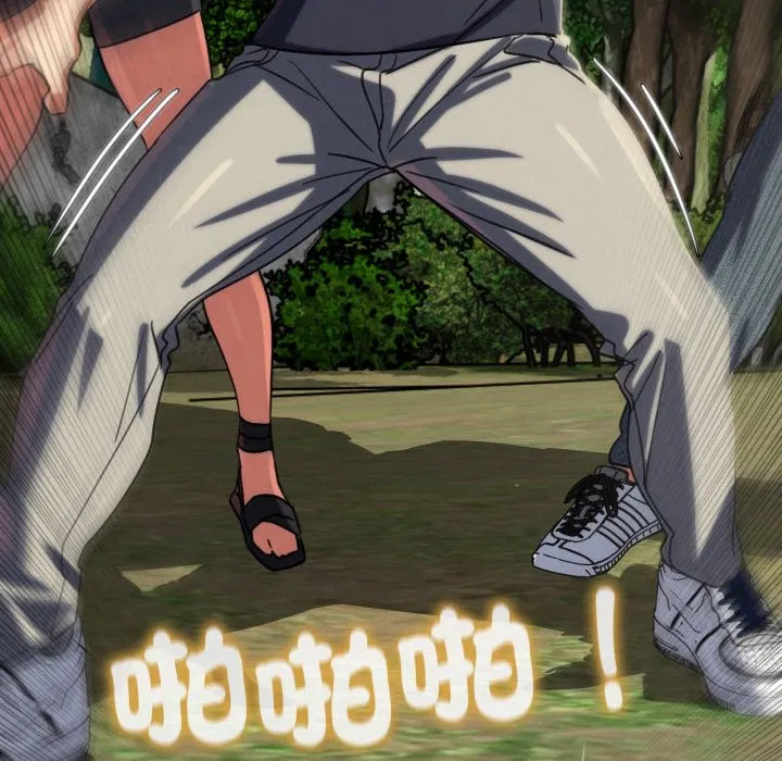 第210話 - 第109页