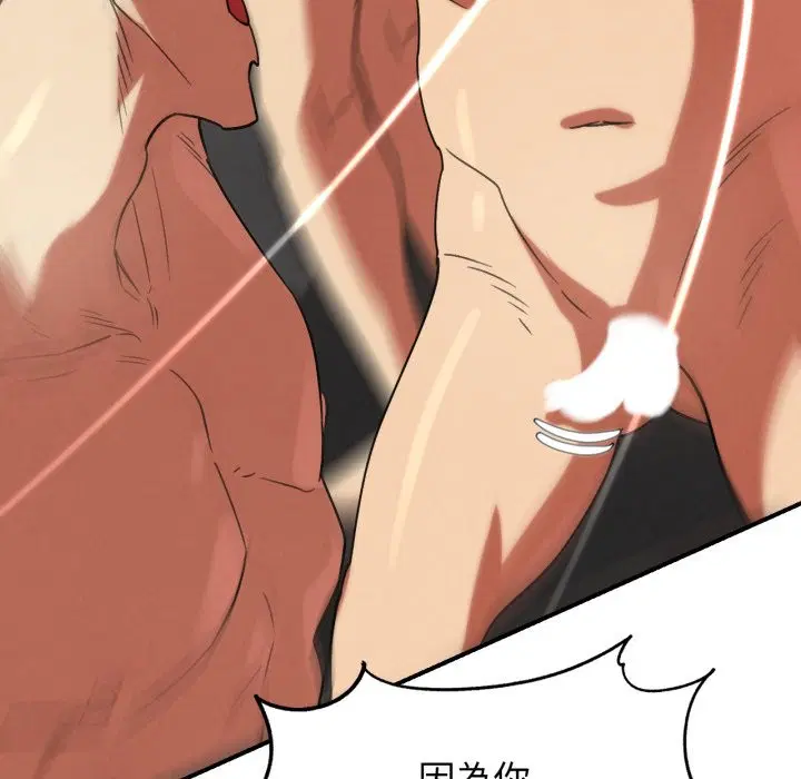 第210話 - 第124页