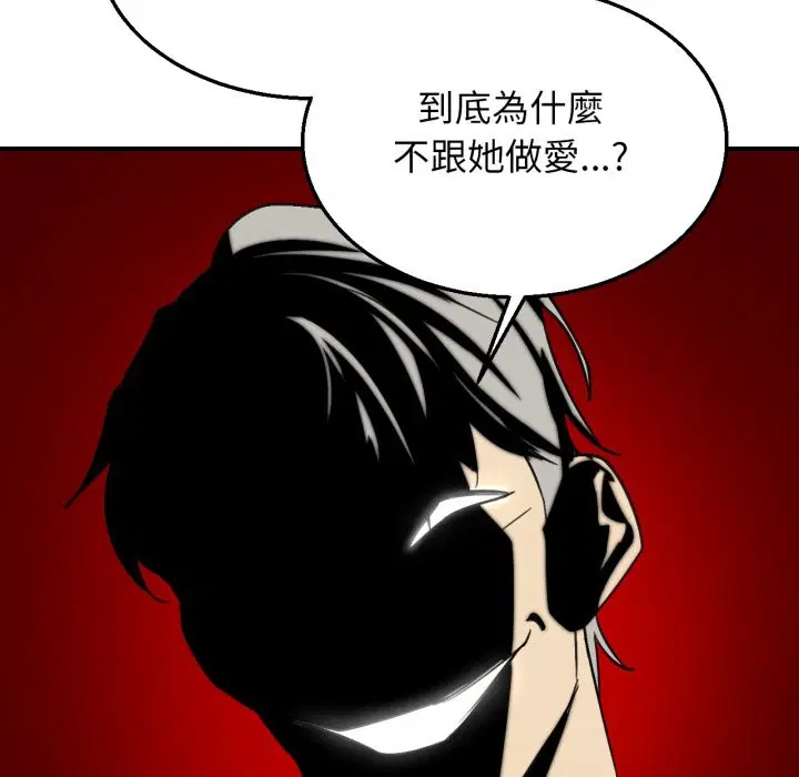 第210話 - 第137页