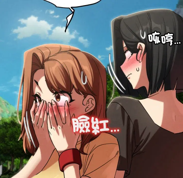 第210話 - 第155页