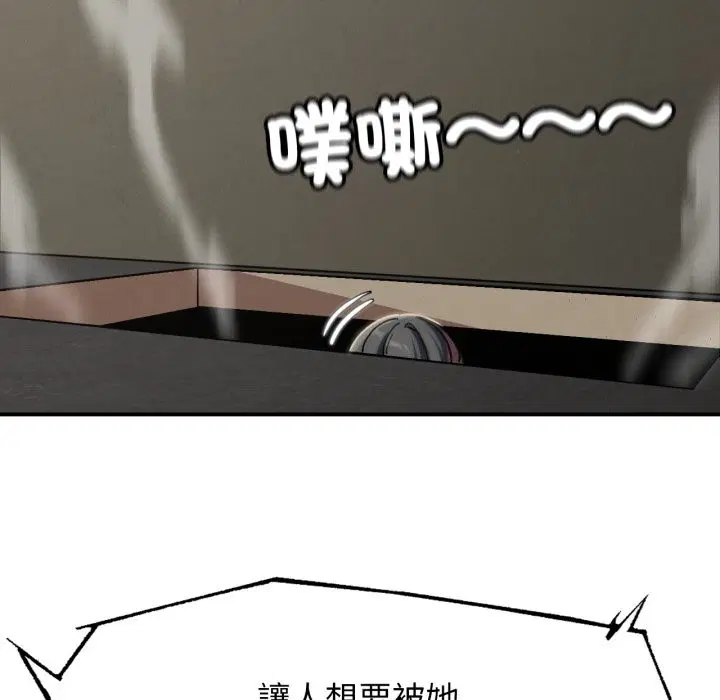 第210話 - 第160页