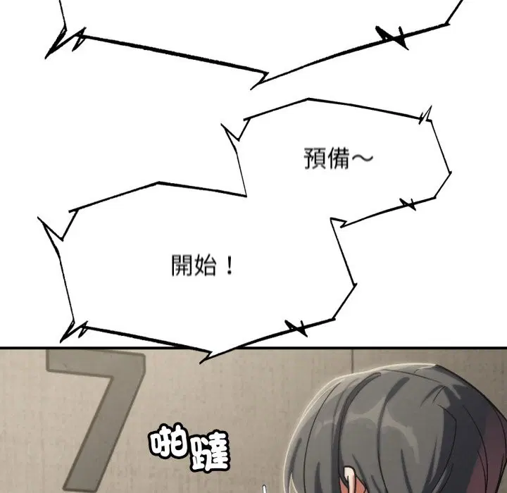 第210話 - 第164页