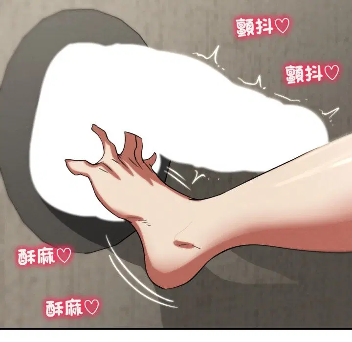 第210話 - 第172页