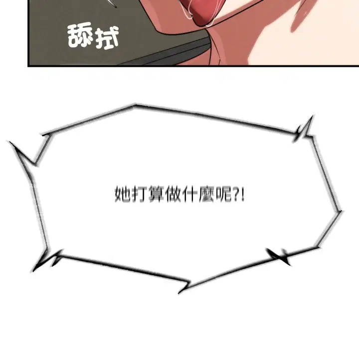 第210話 - 第175页