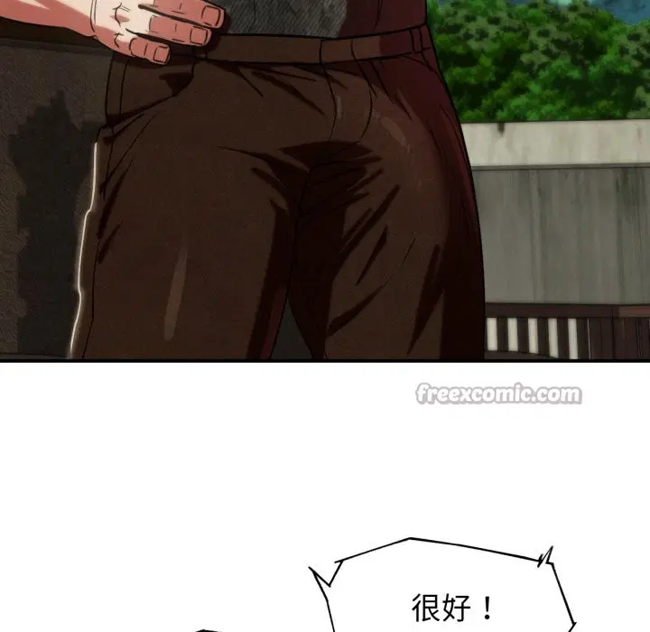 第210話 - 第28页