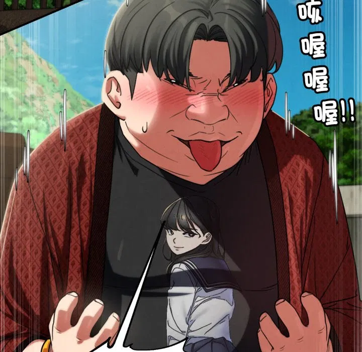 第210話 - 第34页