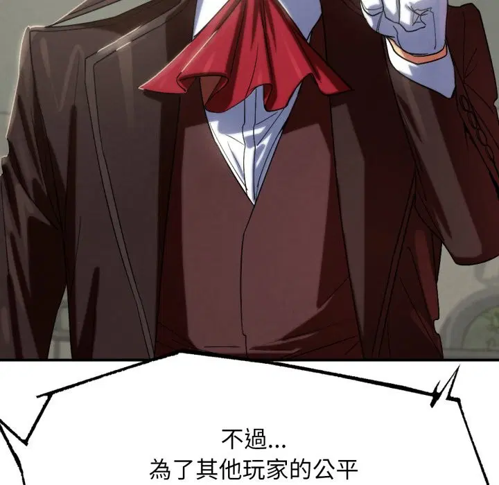 第210話 - 第40页