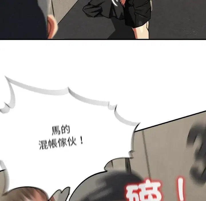 第211話