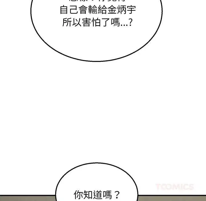 第211話