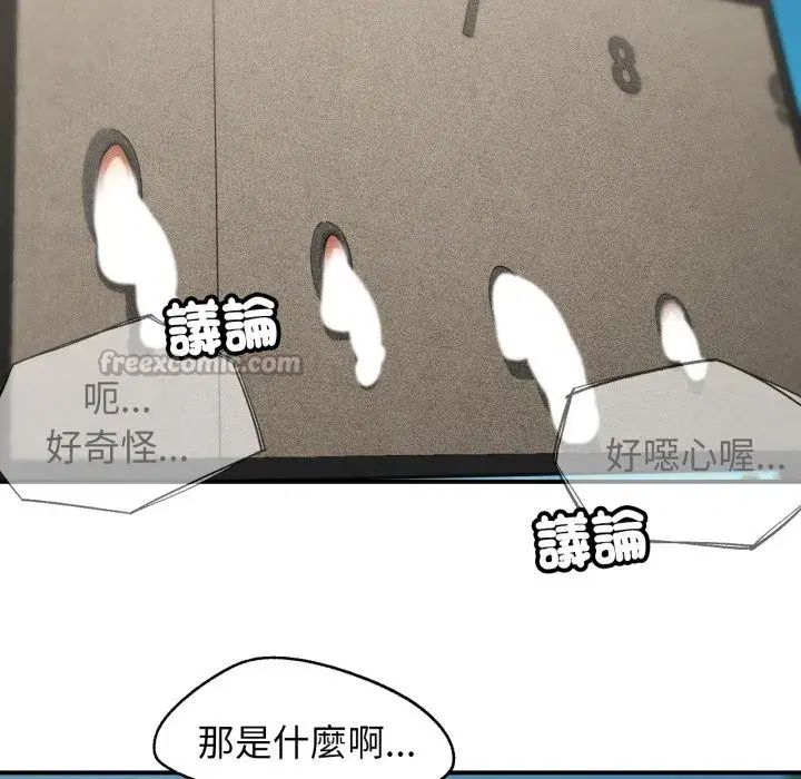 第211話