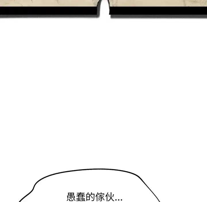 第211話