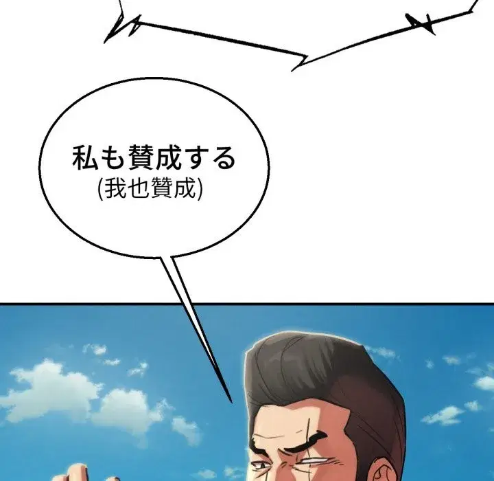 第211話