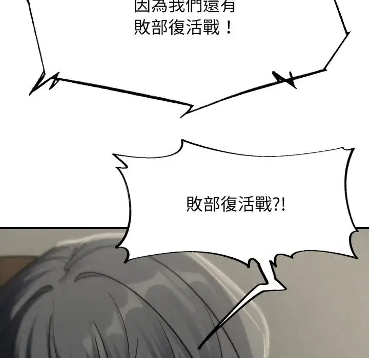第211話