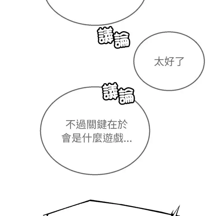 第211話