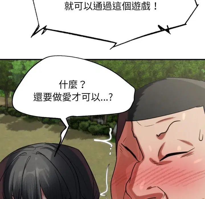 第211話