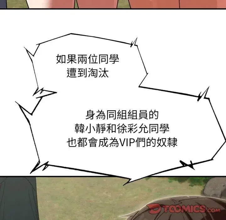 第211話